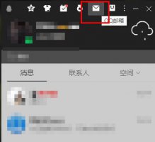 qq邮箱注销教程 怎样注销qq邮箱账号
