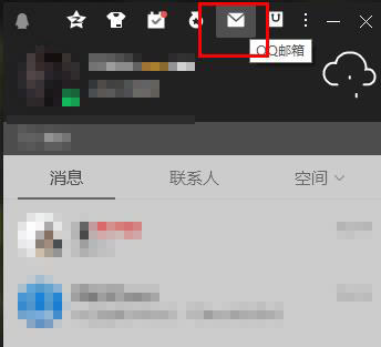 qq邮箱注销教程