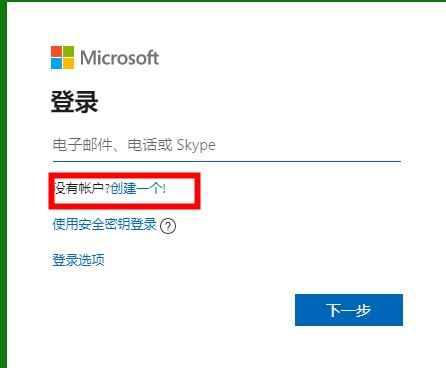 xbox商店购买教程