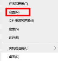 更改xbox商店地区 xbox商店切换地区方法