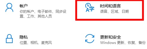 xbox商店切换地区方法