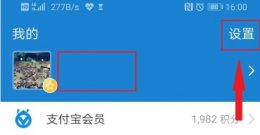 xbox会员怎么取消订阅 xbox商店取消免密支付教程