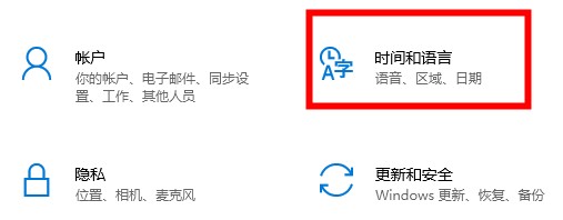 xbox商店显示英文解决教程