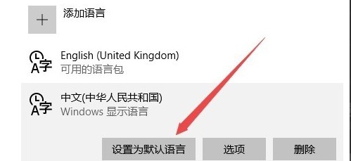 xbox商店显示英文解决教程