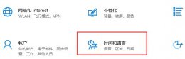 xbox商店更改地区设置教程 xboxone怎么切换商店区域