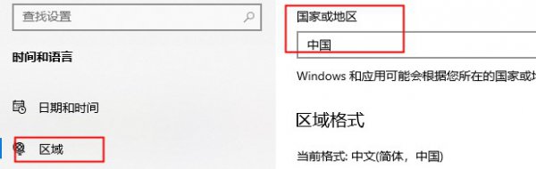 xbox商店更改地区设置教程