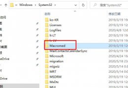 edge浏览器flash修复教程 新版edge浏览器不支持flash