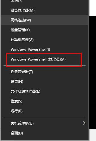 edge浏览器flash修复教程