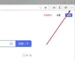 edge网页flash插件怎么设置允许 edge浏览器flash插件不能自动播放解决教程