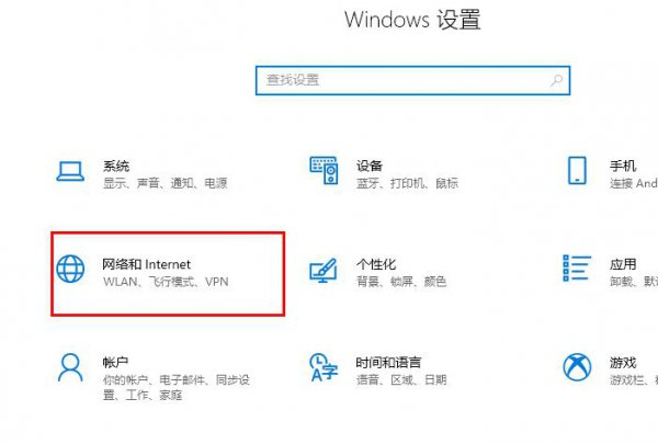 edge浏览器dns出错解决教程