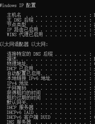edge浏览器dns出错解决教程