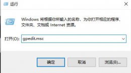 edge浏览器adobe flash player被阻止解决教程