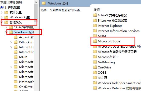 edge浏览器adobe flash player被阻止解决教程