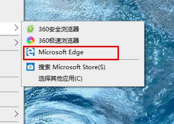 edge浏览器pdf旋转快捷键方法