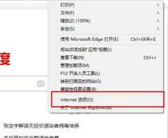 edge浏览器office控件不可用 edge浏览器office控件无法安装解决教程
