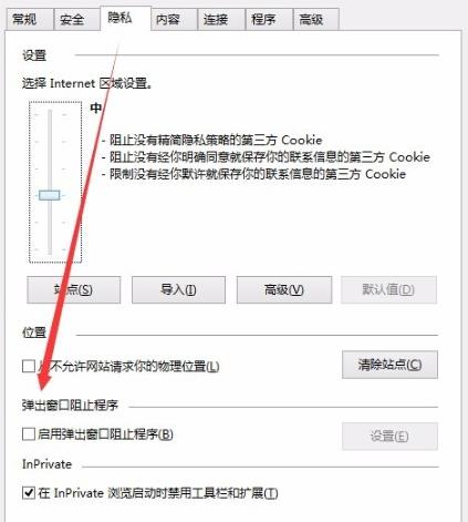 edge浏览器office控件无法安装解决教程