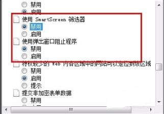 edge浏览器office控件无法安装解决教程
