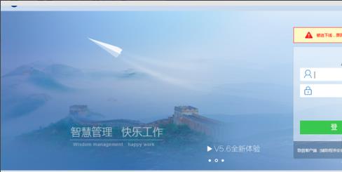 edge浏览器office控件不可用解决教程