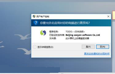 edge浏览器office控件不可用解决教程