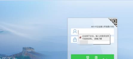 edge浏览器office控件不可用解决教程