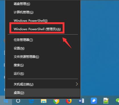edge浏览器卸载教程