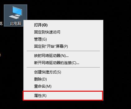 edge浏览器tls安全设置未设置为默认设置解决教程