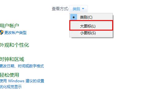 edge浏览器tls安全设置未设置为默认设置解决教程