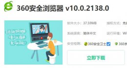 edge不能QQ快捷登录 edge浏览器不能qq快速登录解决教程