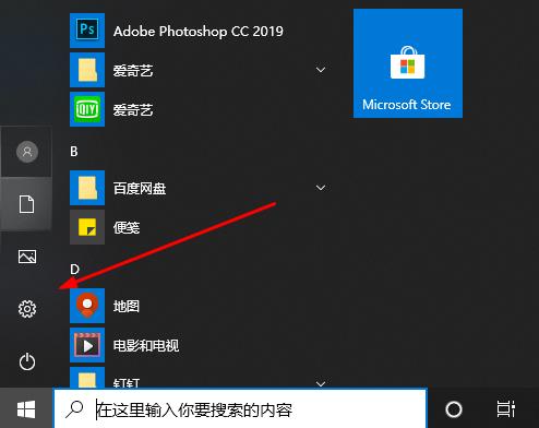 edge浏览器更新教程