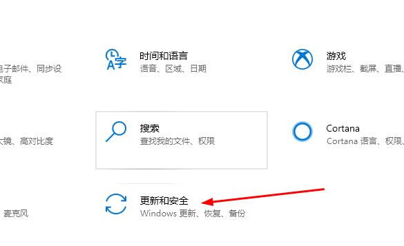 edge浏览器更新教程