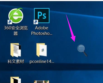 win10使用技巧教程方法