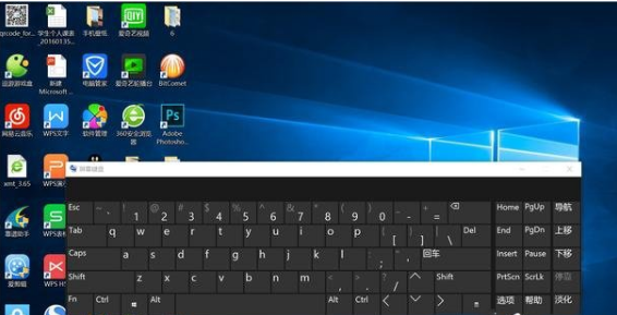 win10使用技巧教程方法
