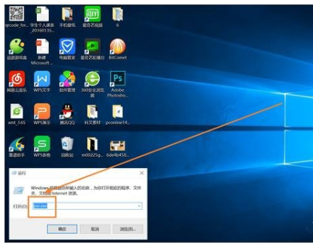 win10使用技巧教程方法