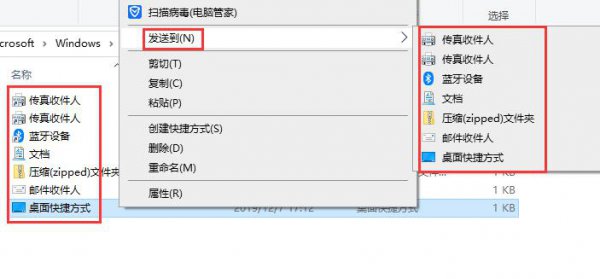 win10使用技巧教程方法