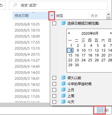 win10使用技巧教程方法