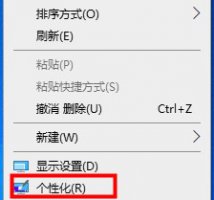 win10系统使用攻略 win10系统新手使用方法