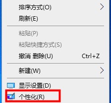 win10系统新手使用方法