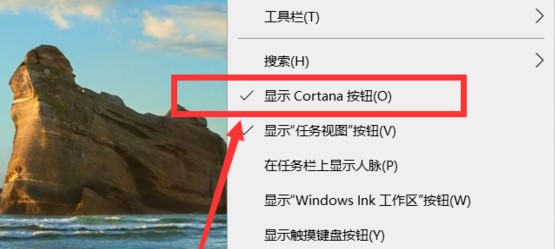 win10系统新手使用方法