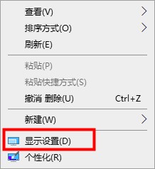 win10系统新手使用方法