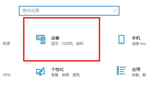 win10系统新手使用方法
