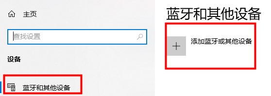 win10系统新手使用方法