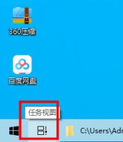 win10使用记录查询教程 win10查看软件使用记录