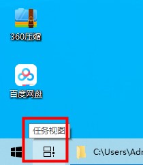 win10使用记录查询教程