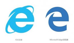 edge浏览器和ie区别介绍 edge浏览器与ie浏览器相比有哪些优势