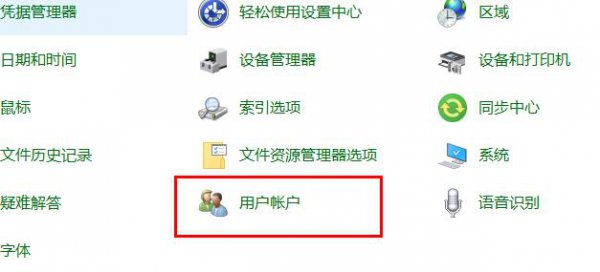 edge浏览器打不开网页解决教程