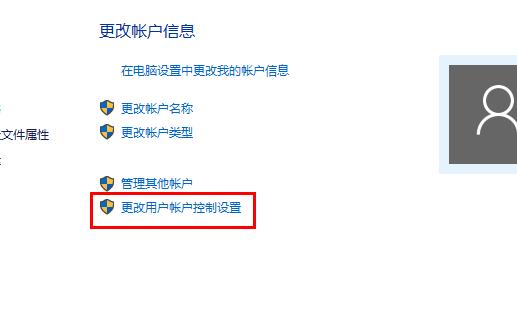 edge浏览器打不开网页解决教程