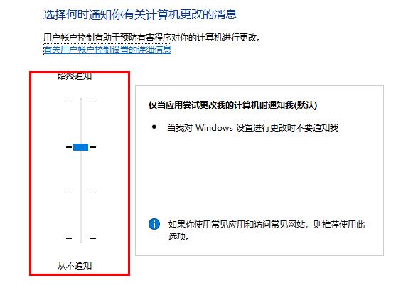 edge浏览器打不开网页解决教程