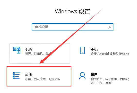 win10系统字体设置教程