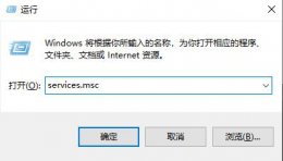 字体复制不到fonts文件夹里 win10字体无法粘贴到fonts解决教程