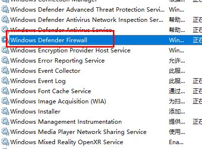 win10字体无法粘贴到fonts解决教程